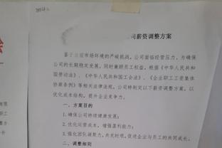 最惨圣诞节！穆图在平安夜下课，当时正在罗马尼亚参加母亲的葬礼